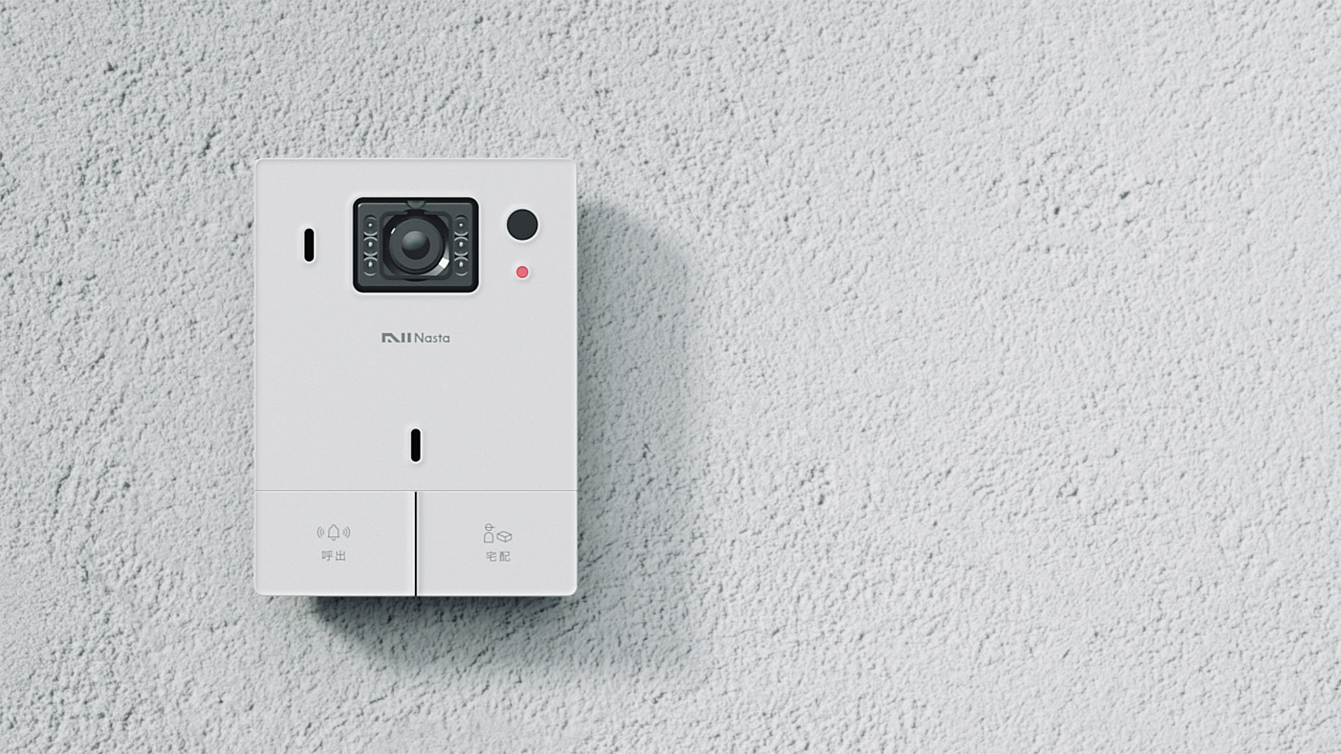 インターホン (戸建て住宅) | 電材・エレクトリカル | 製品情報 | 株式