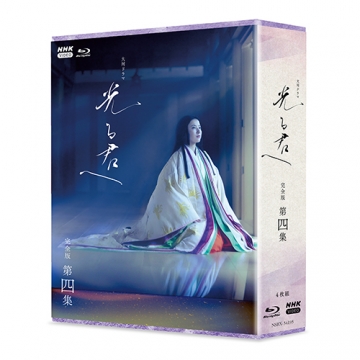 大河ドラマ 光る君へ 完全版 第四集 ブルーレイBOX 全4枚｜国内ドラマ