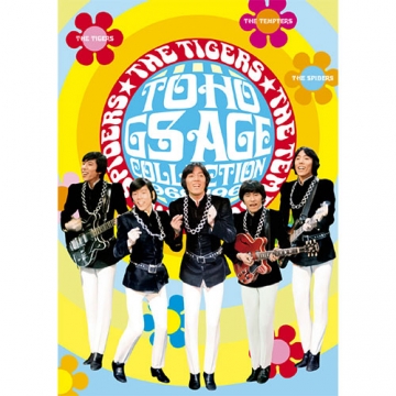 東宝GSエイジコレクション 東宝GS映画DVD-BOX 全6枚｜映画｜DVD