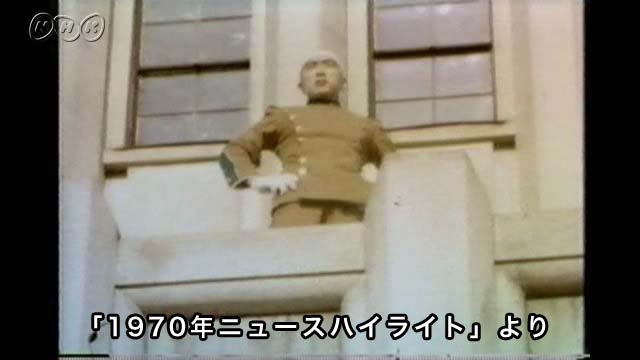 三島由紀夫 割腹自殺｜ニュース｜NHKアーカイブス