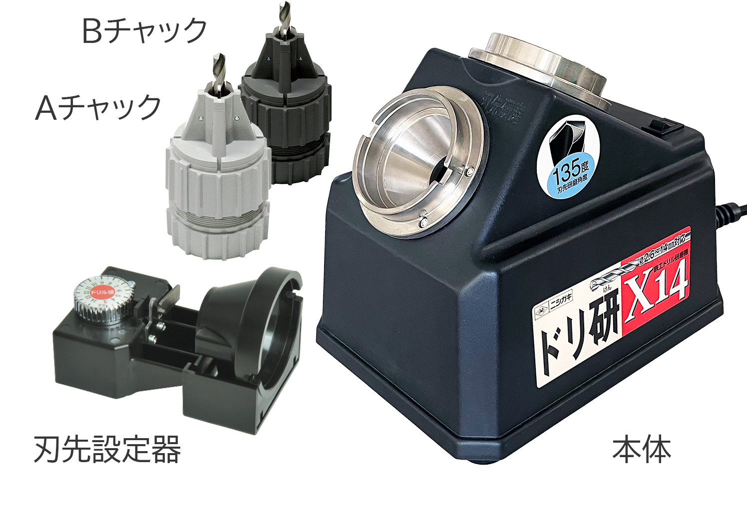 ニシガキ工業株式会社 / ドリ研X14 ステンレス用 AB型