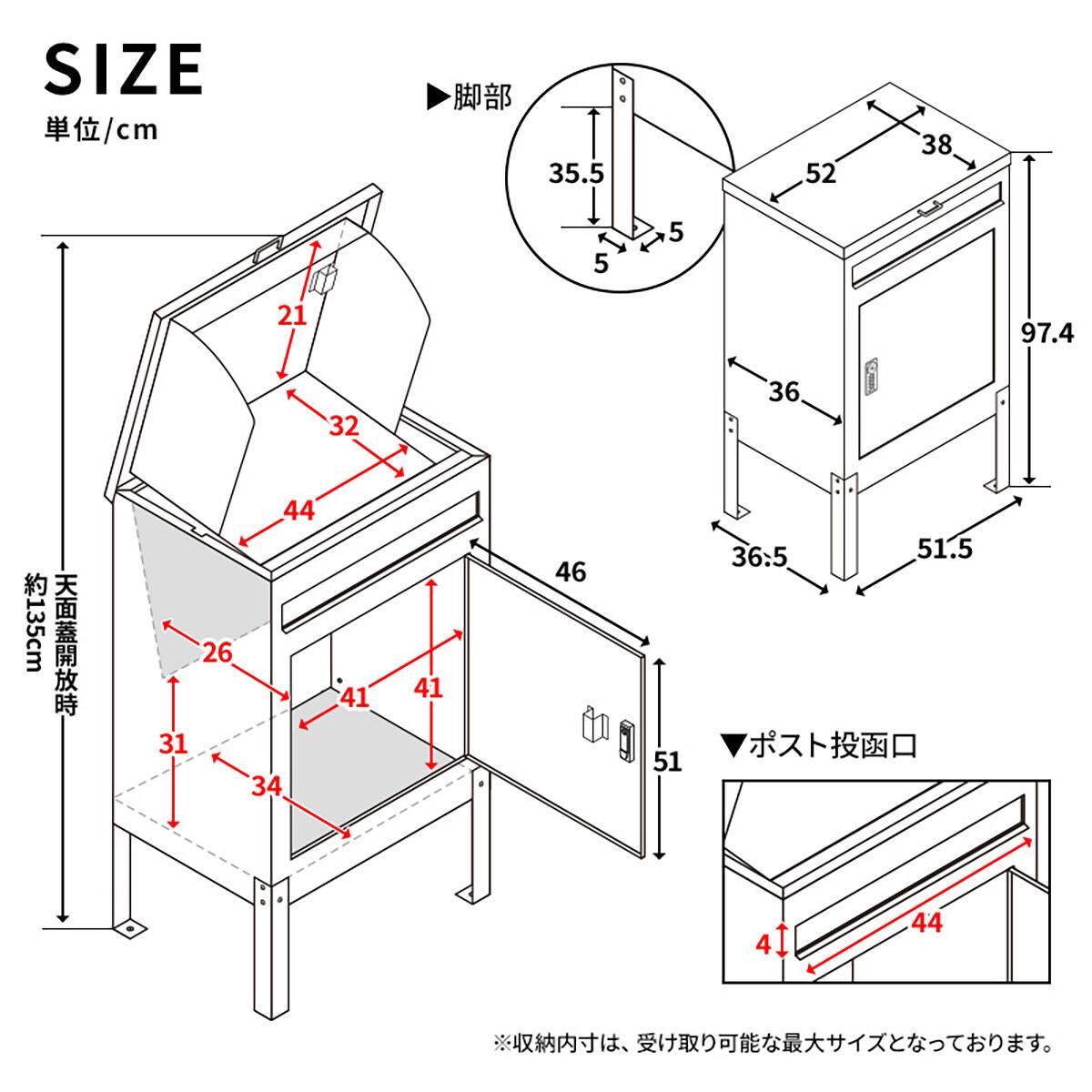 ポスト付き宅配ボックス(CRO GY） | ニトリネット【公式】 家具