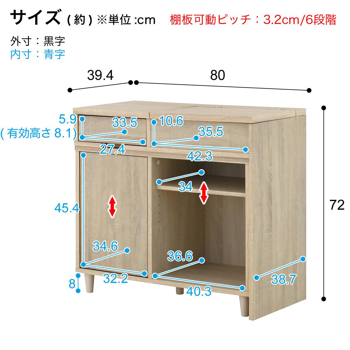伸縮回転3WAYデスクドレッサー (80-80D IV) | ニトリネット【公式