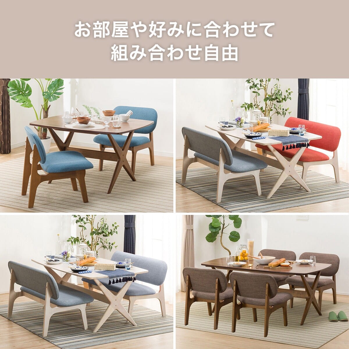 リビングダイニング2人用チェア(リラックスワイドNシールド布 WH/GY