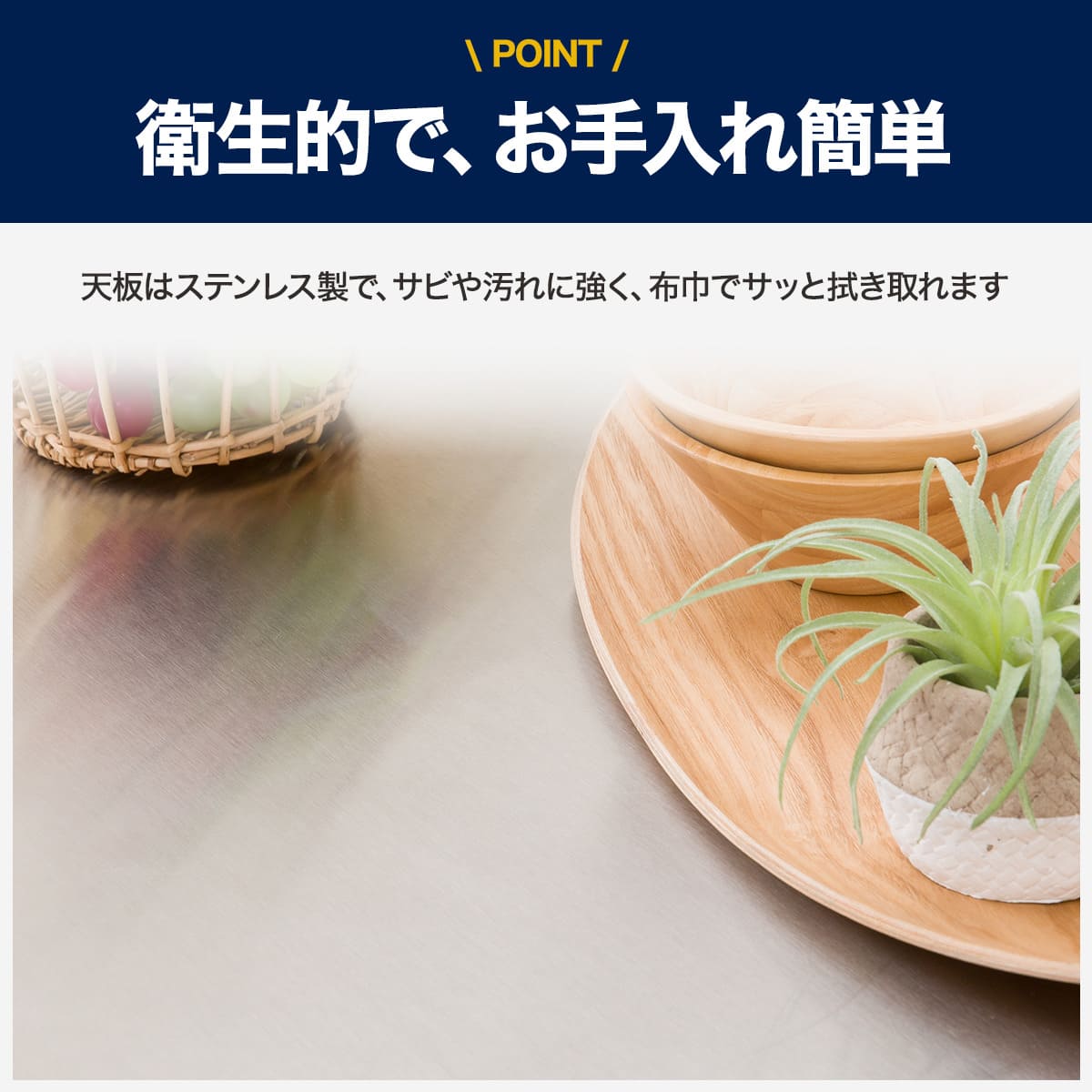 ワークテーブル(シナモ12078WH ステン) | ニトリネット【公式】 家具