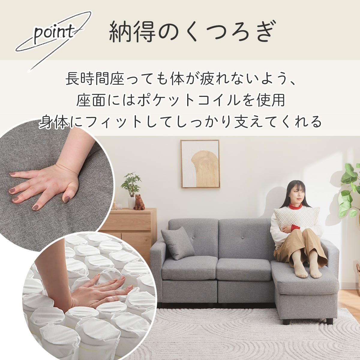 コンパクトポケットコイルカウチソファ 布張りタイプ (M-155 BR