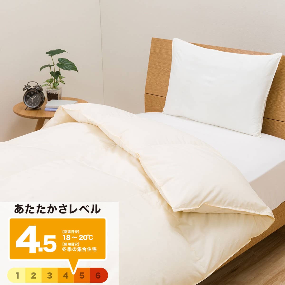 日本製】ホワイトダックダウン50% 羽毛布団(ムーンシャンテン クイーン