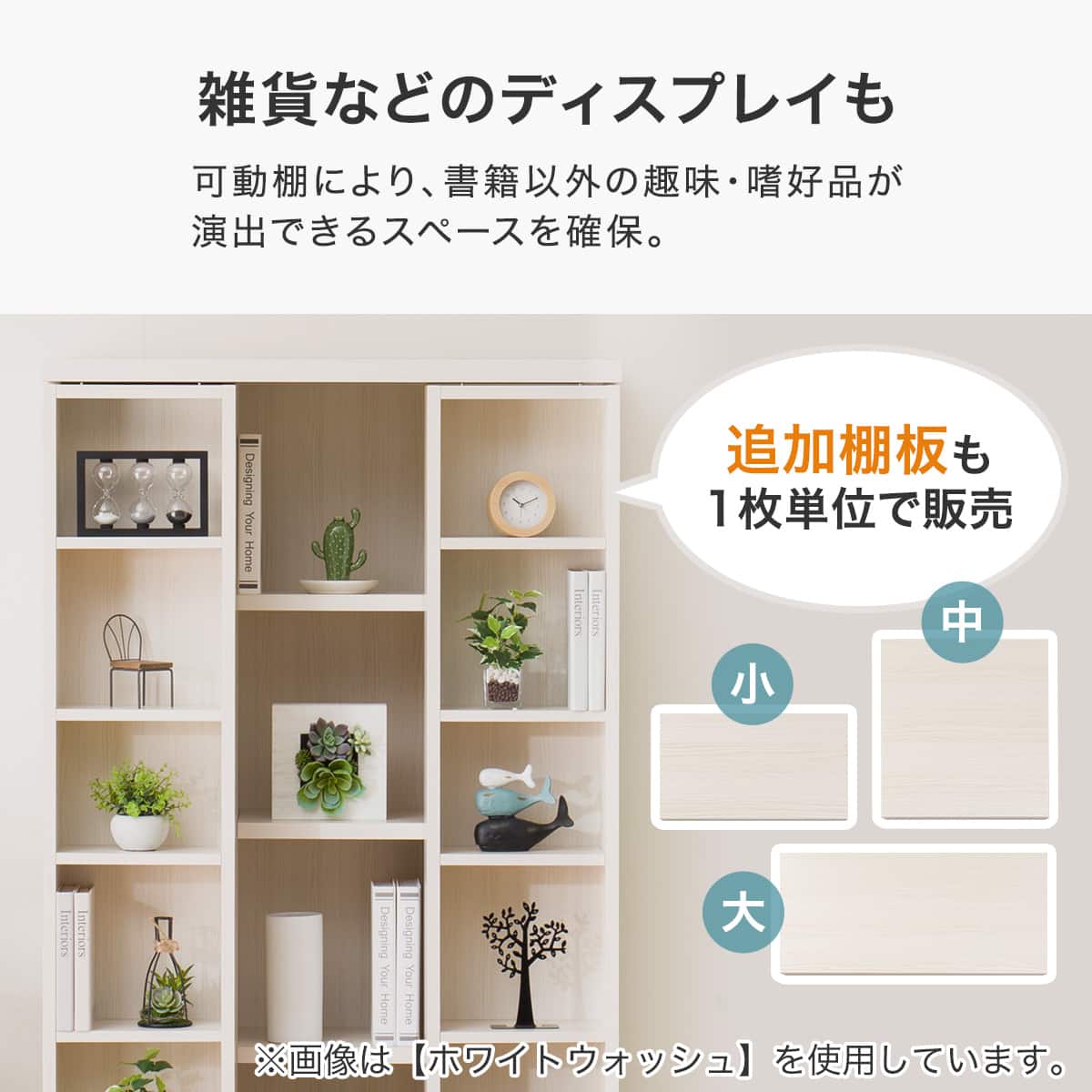 Wスライド本棚(M BS003 WW) | ニトリネット【公式】 家具・インテリア通販