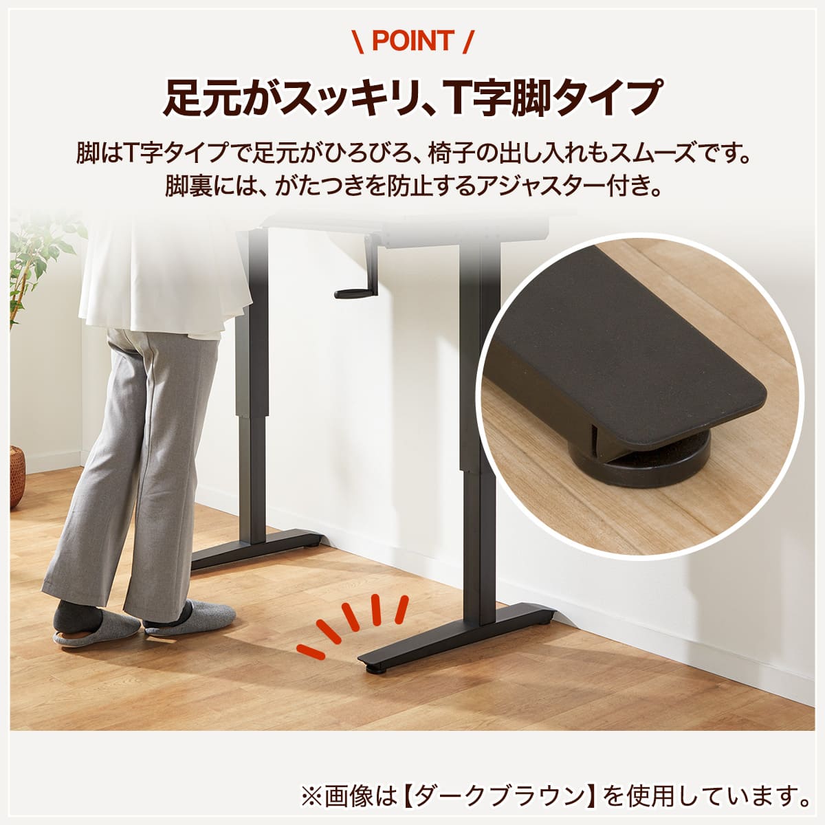 ニトリ 昇降デスク マーフィー2 120 6201540 取扱説明書・レビュー記事