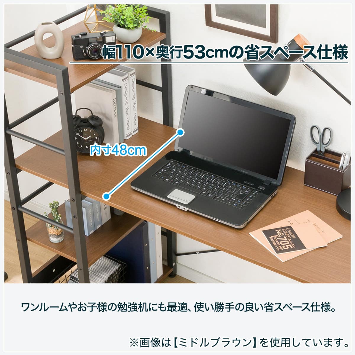 システムデスク(ZK002 110 MBR) | ニトリネット【公式】 家具