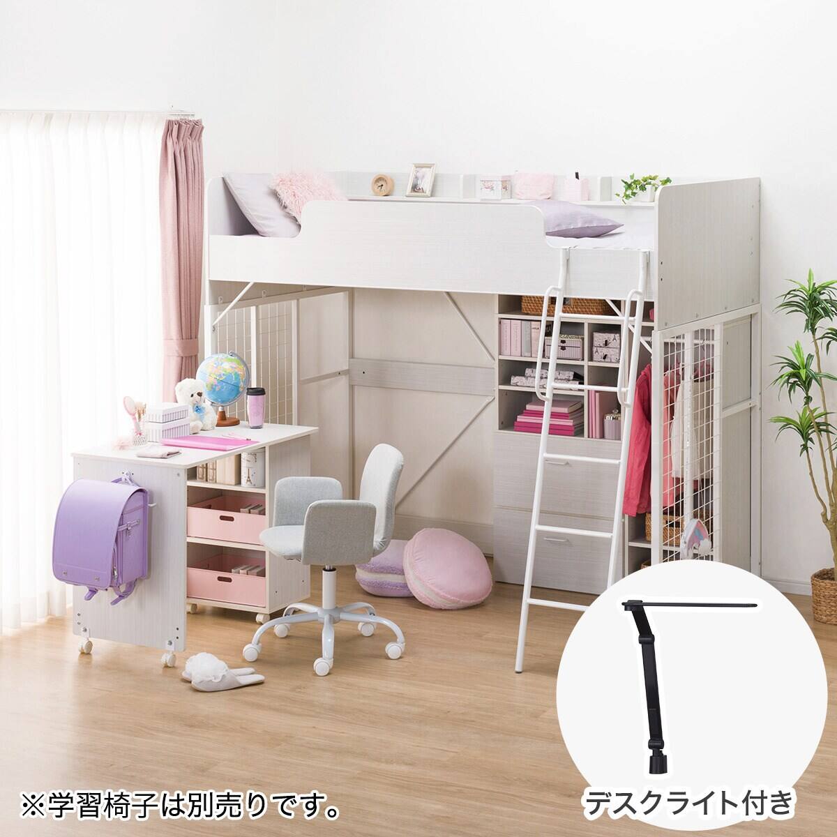 ニトリ ロフトベッド(デニッシュBD23AV ブラック色ライト付きWW/WH