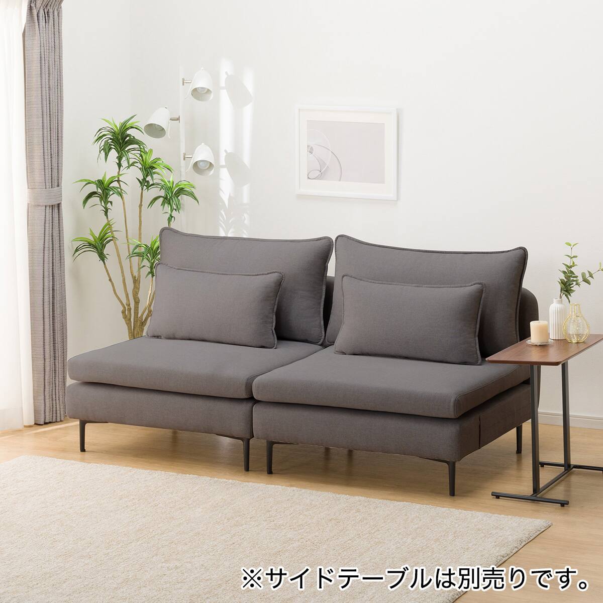 広い座面のゆったり 1人掛けソファ2台セット 布張りタイプ (MS01 1P×2