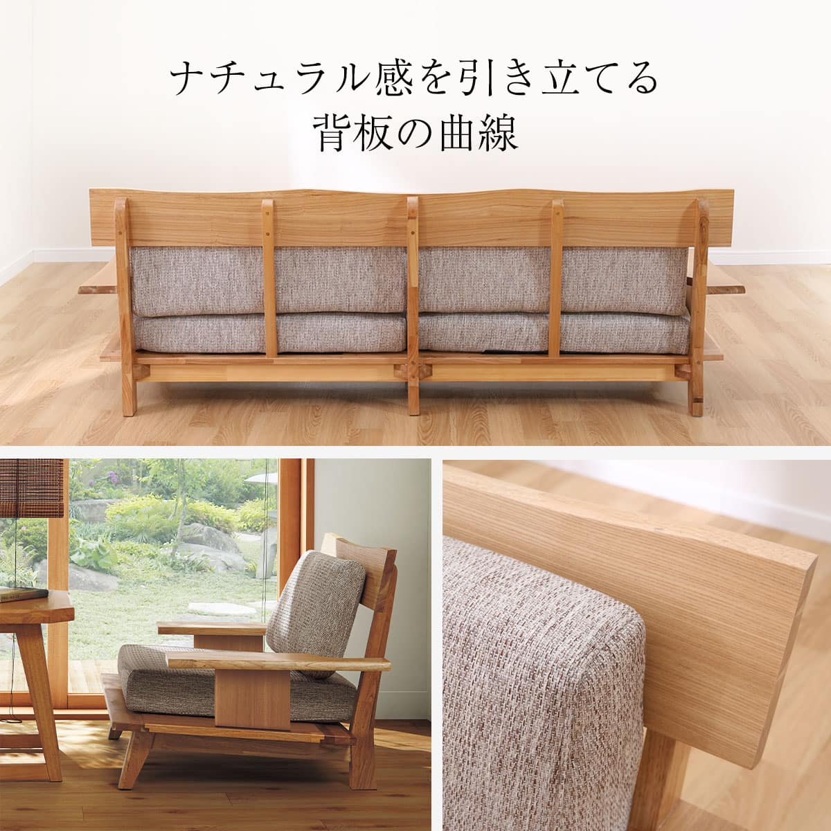 3人掛けソファ 布張りタイプ (アカツキ NA) | ニトリネット【公式