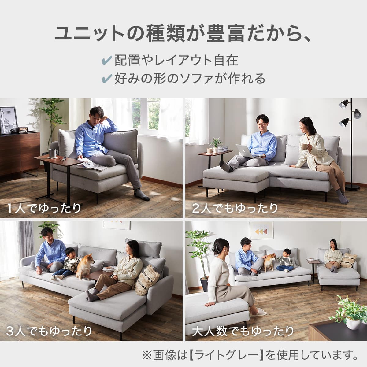 傷・汚れに強い 広い座面のゆったり 1人掛けソファ 布張りタイプ (MS01