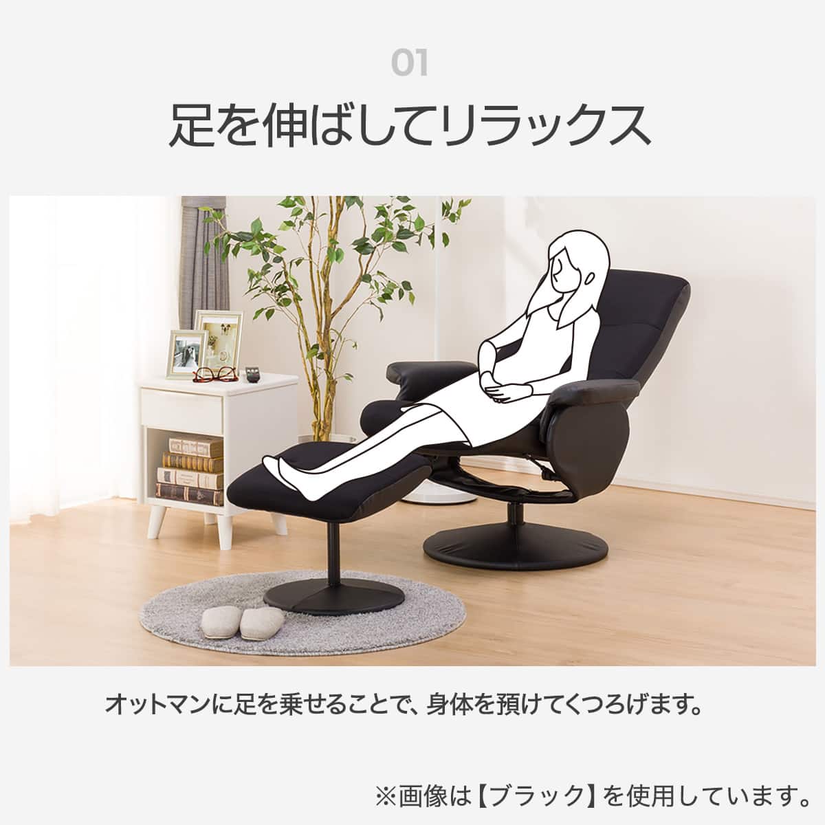 リクライニングパーソナルチェア (Dメッシュ BK) | ニトリネット【公式