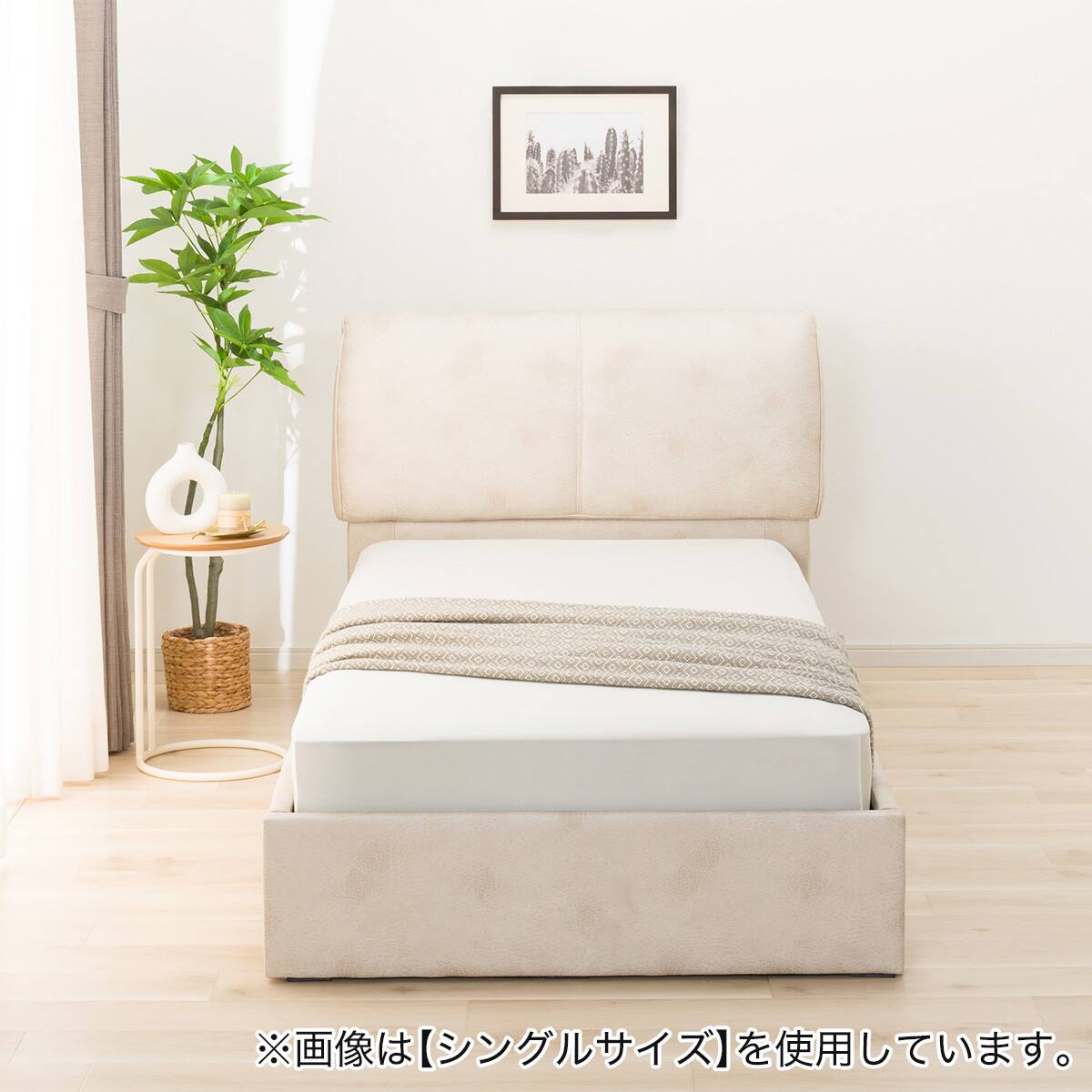 ダブル 触り心地のよいレザー調ベッドフレーム (IV) | ニトリネット