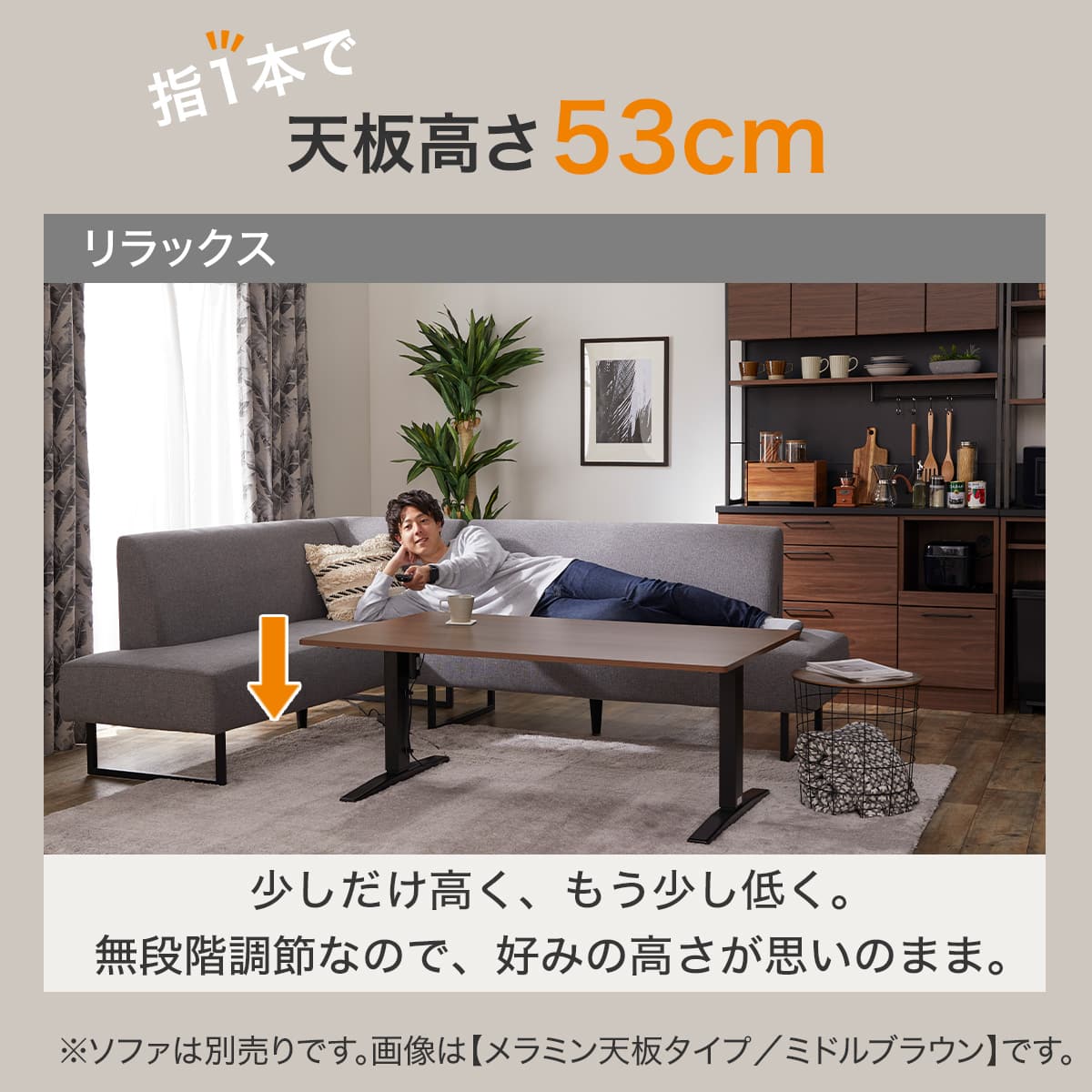 電動昇降ダイニングテーブル(JT341 120 BK) | ニトリネット【公式