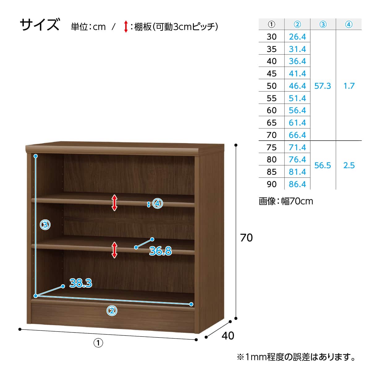 Fフォースター オーダーラック 強化棚 奥行40cm (幅75×高さ70cm WWN