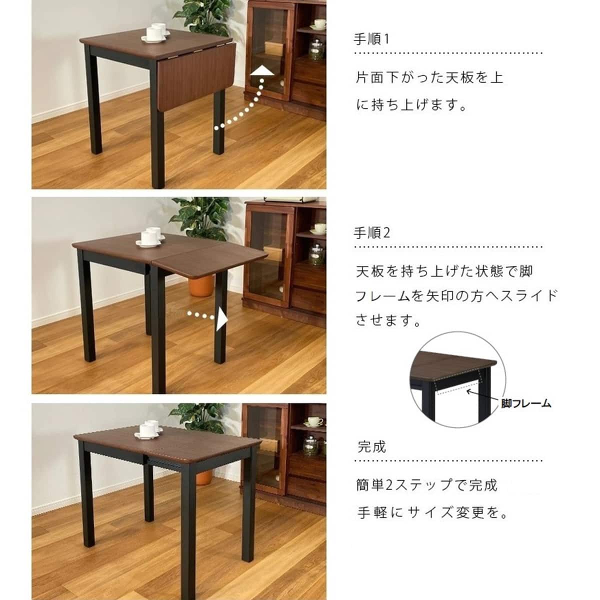 伸長式ダイニングテーブル (幅65-90cm PRS LBR) | ニトリネット【公式