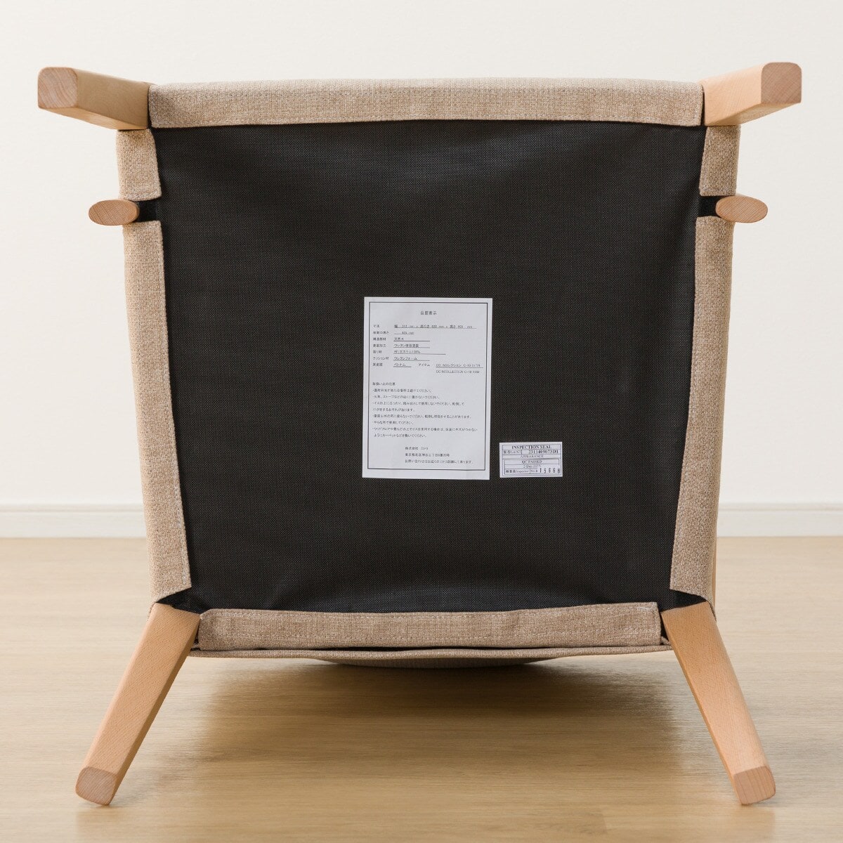 傷・汚れに強いファブリック ダイニングチェア(Nコレクション C-10肘