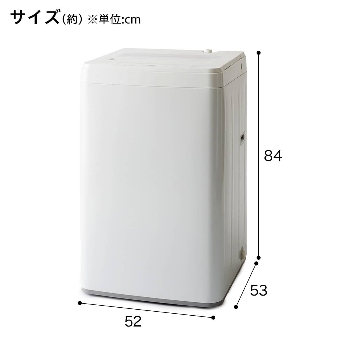 6kg全自動洗濯機(NT60T1 ホワイト)(リサイクル回収なし) | ニトリ