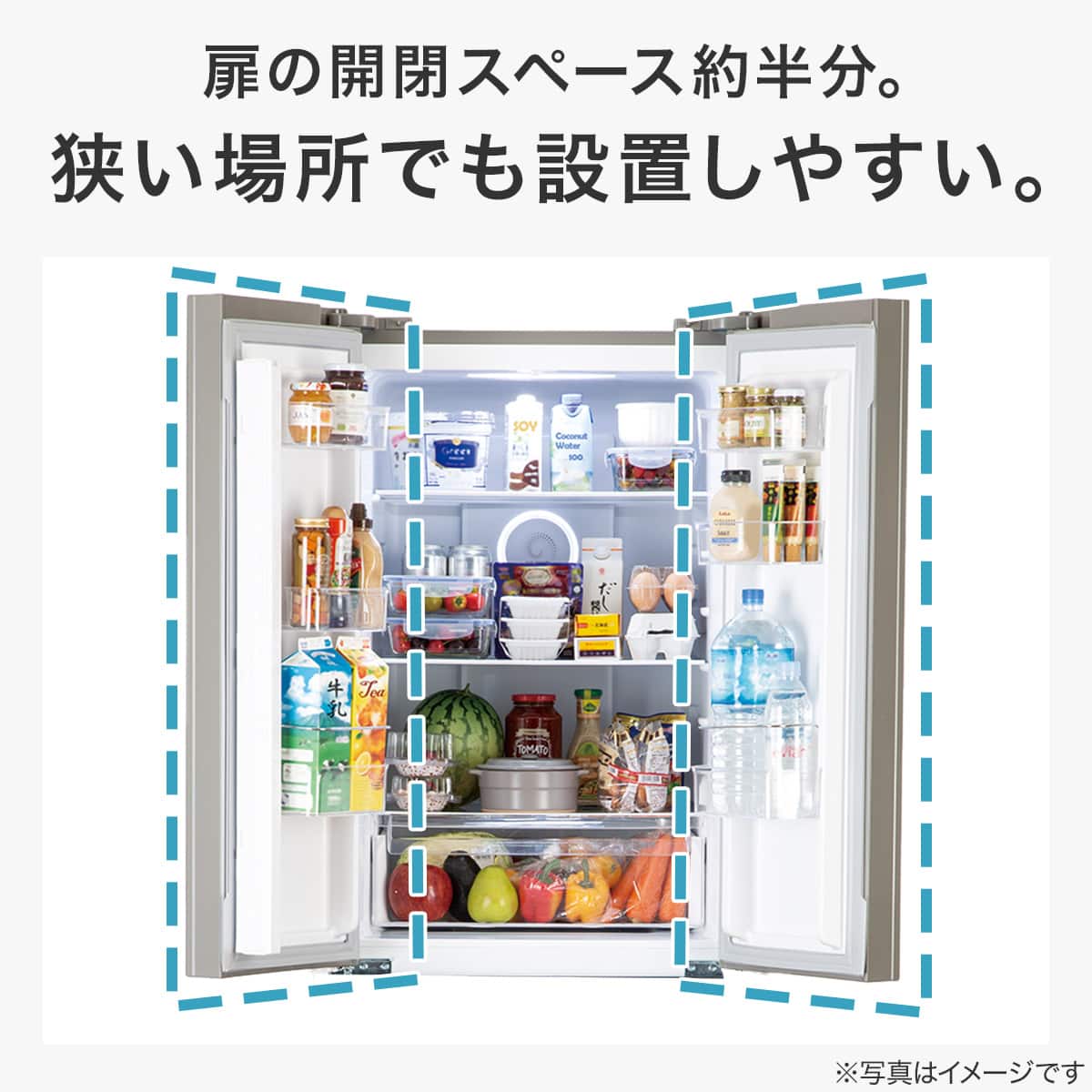 320L フレンチドアファン式冷蔵庫 (HM2C01 ホワイト)(リサイクル回収