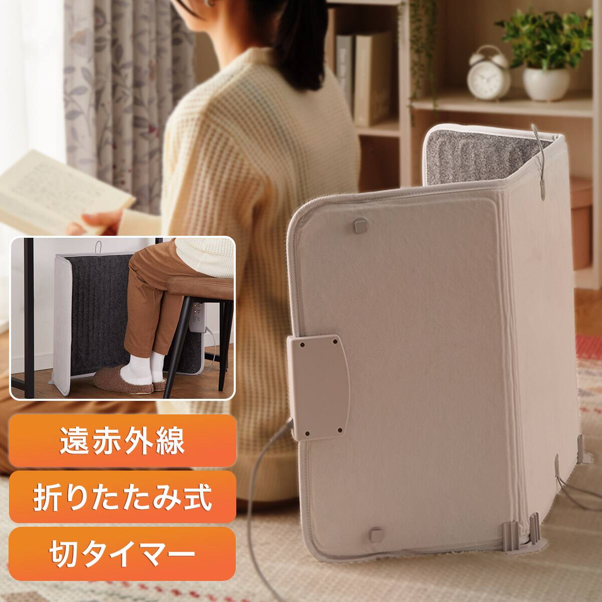 折りたためるパネルヒーター(NG) | ニトリネット【公式】 家具