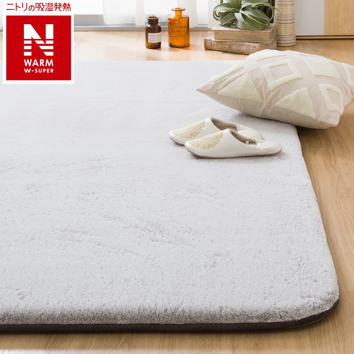 極厚30mmウレタン入り 吸湿発熱+蓄熱+保湿+防音+防汚加工+防ダニ加工