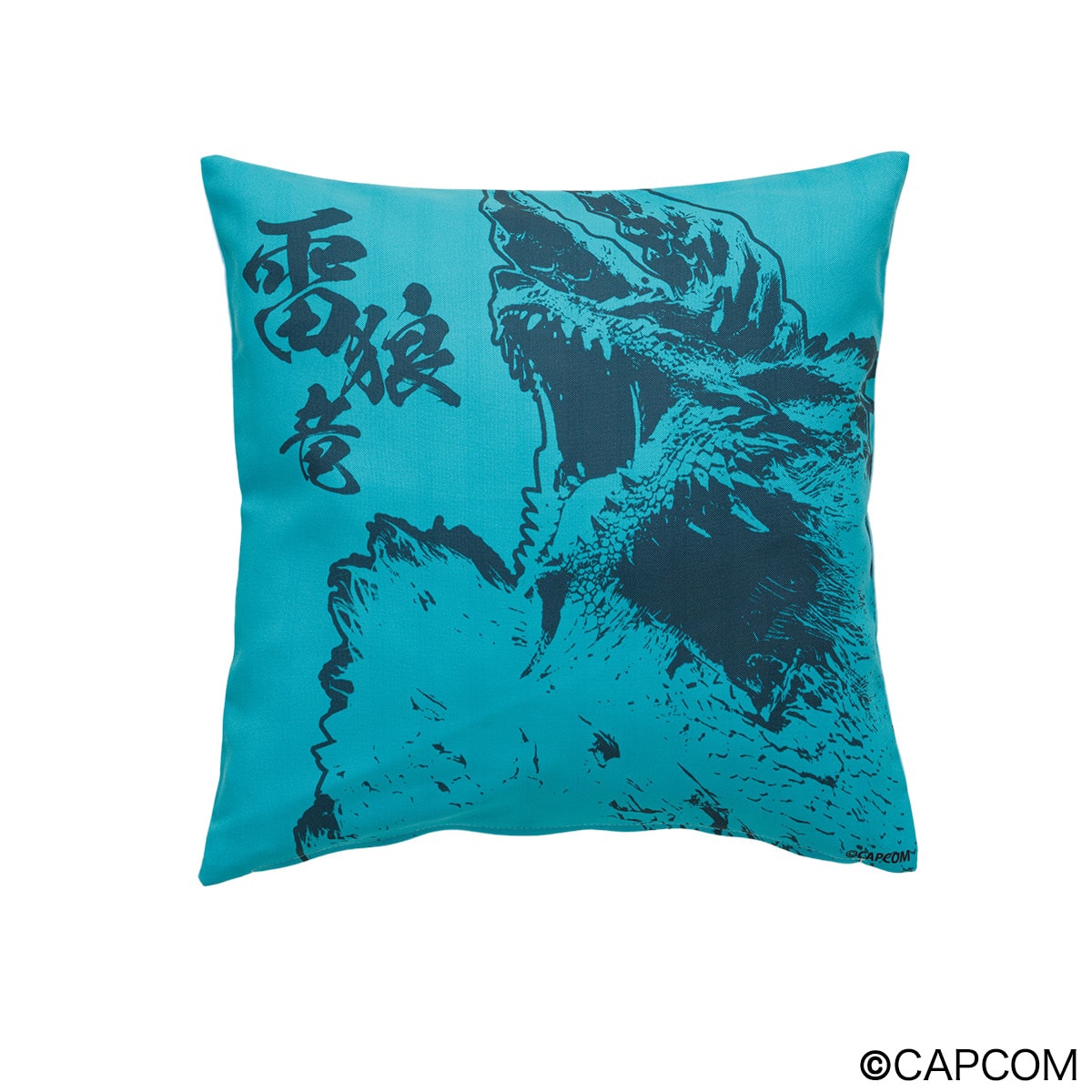 モンスターハンター」雷狼竜ジンオウガ クッションカバー | ニトリ