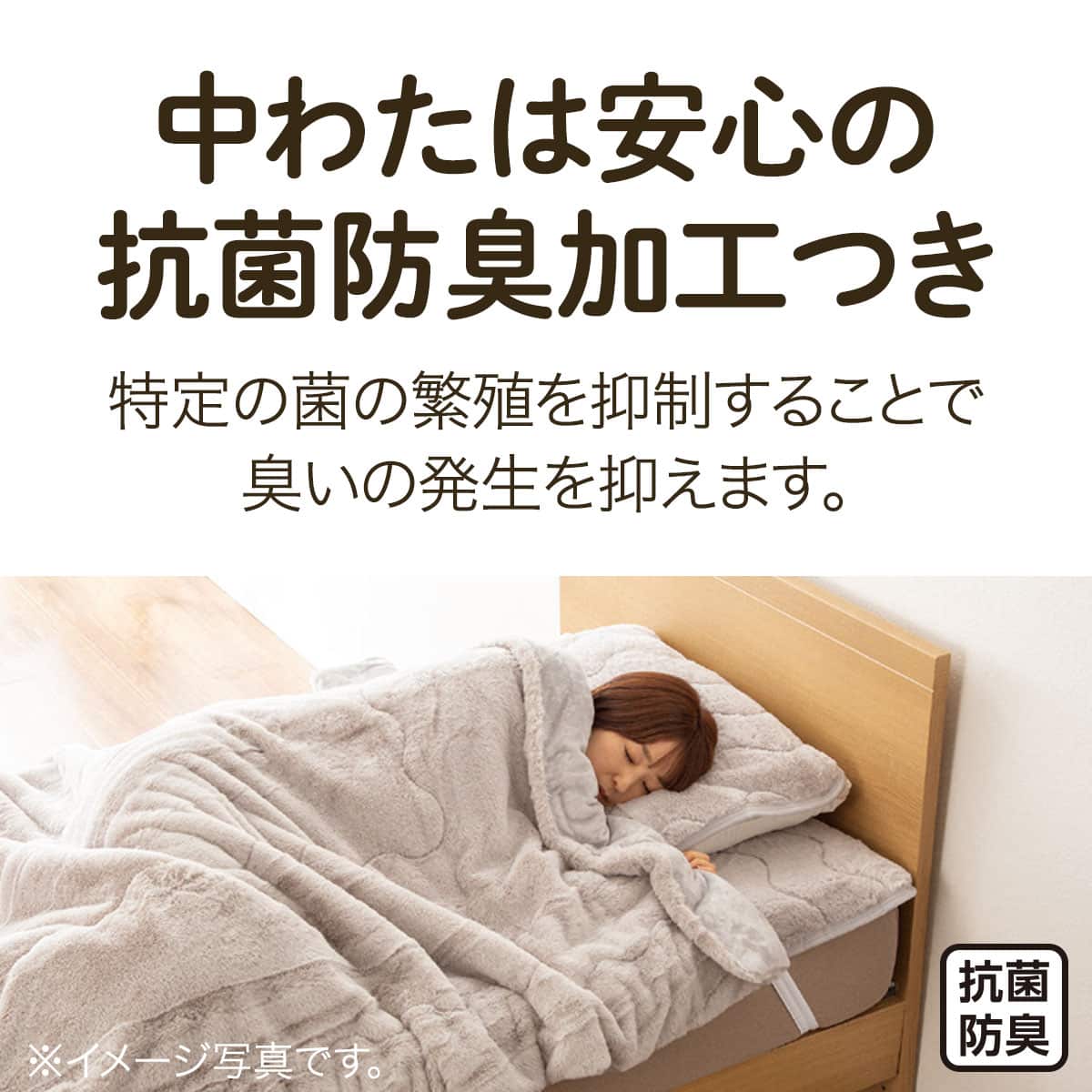 両面使えるゴムバンド付き 敷パッド ダブル(ふわふわタッチ GY D A2419