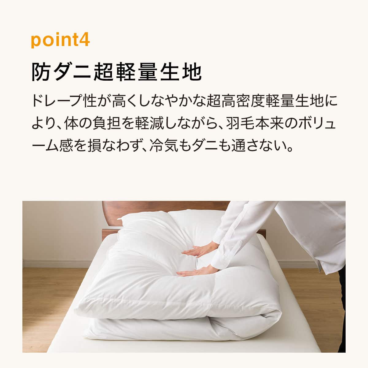 羽毛掛ふとん シングル(UL K2415 S) | ニトリネット【公式】 家具