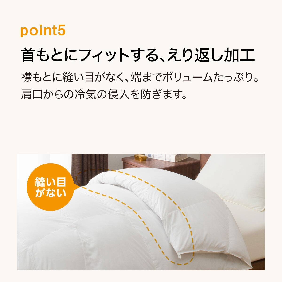 羽毛掛ふとん シングル(UL K2415 S) | ニトリネット【公式】 家具