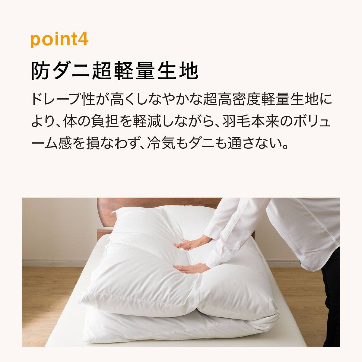 羽毛掛ふとん シングル(UL2 K2416 S) | ニトリネット【公式】 家具