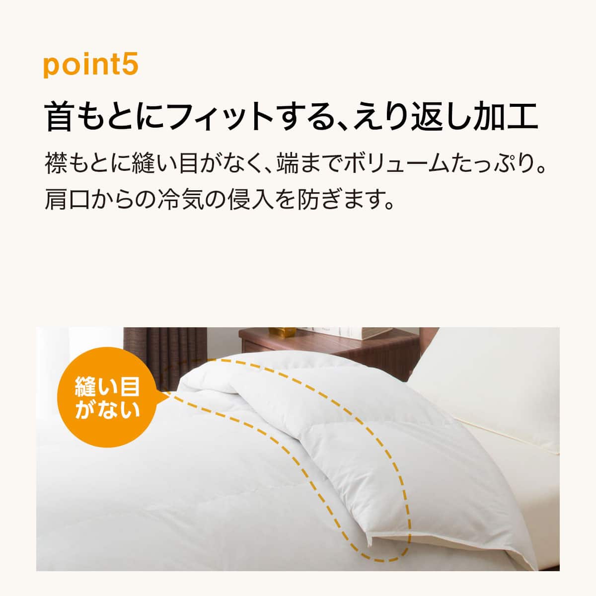 羽毛掛ふとん シングル(S-1 K2413 S) | ニトリネット【公式】 家具