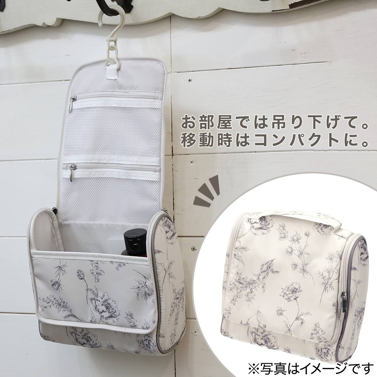 トラベルハンギングポーチ(BW) | ニトリネット【公式】 家具