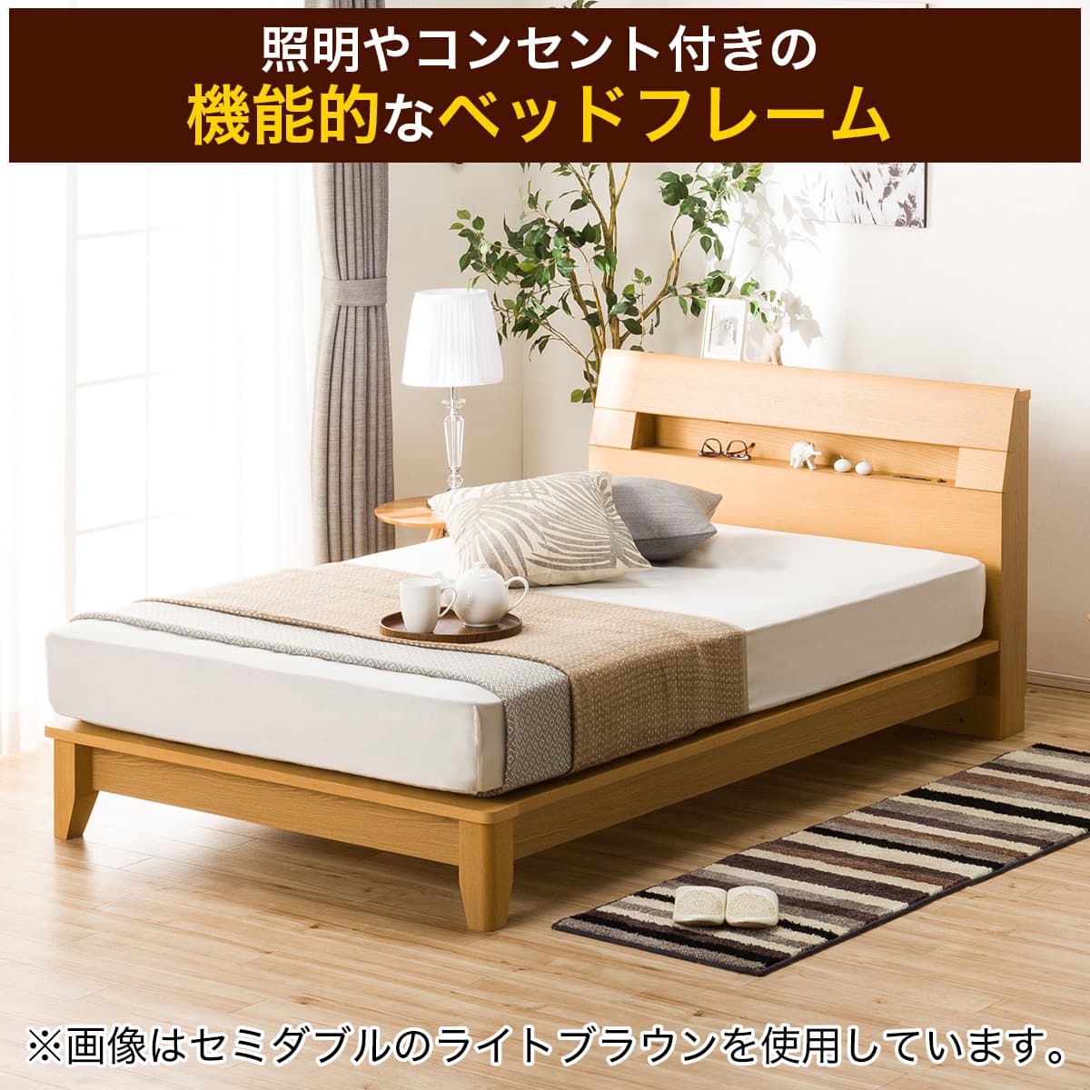 すのこダブルベッドフレーム(ロデリック-S/MBR) | ニトリネット【公式