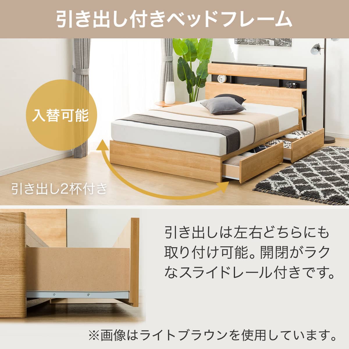 ダブルベッドフレーム(キエンザ LBR) | ニトリネット【公式】 家具