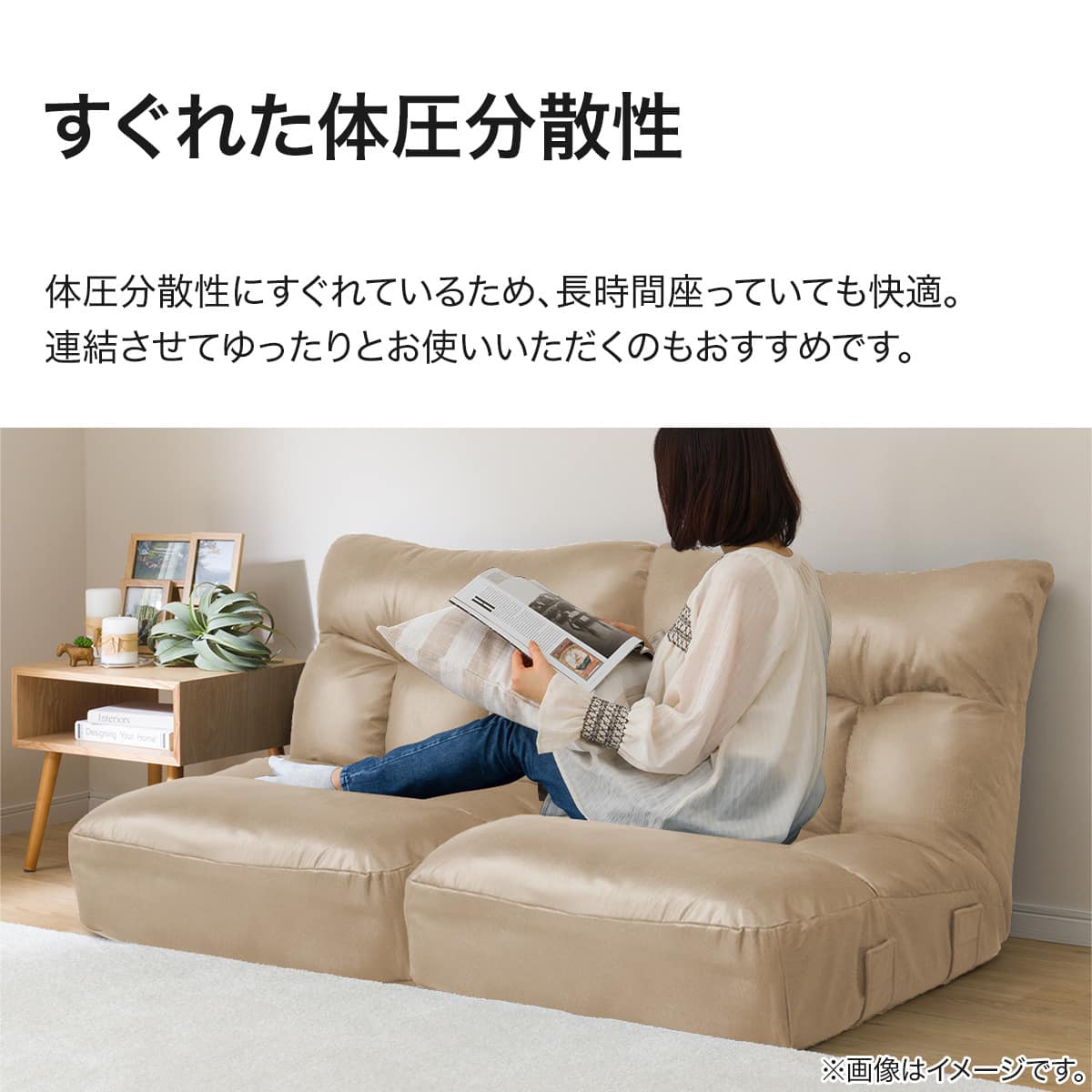 つながるワイドポケットコイル座イス(ロダ ワイドHP BE) | ニトリ