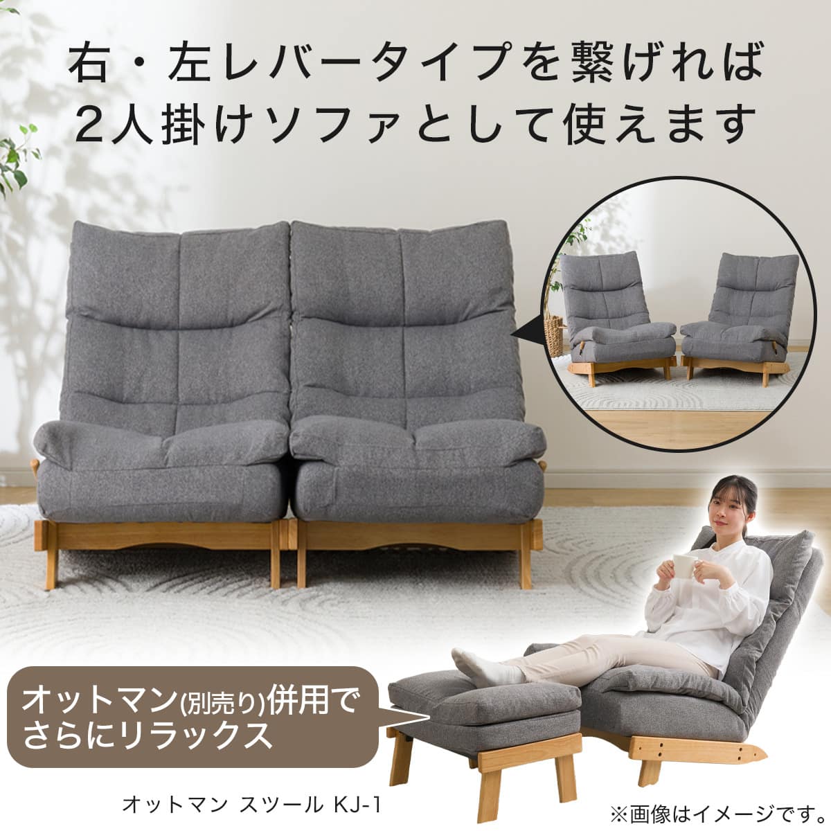 リクライナーソファ(KJ-1 GY/NA 右レバー) | ニトリネット【公式