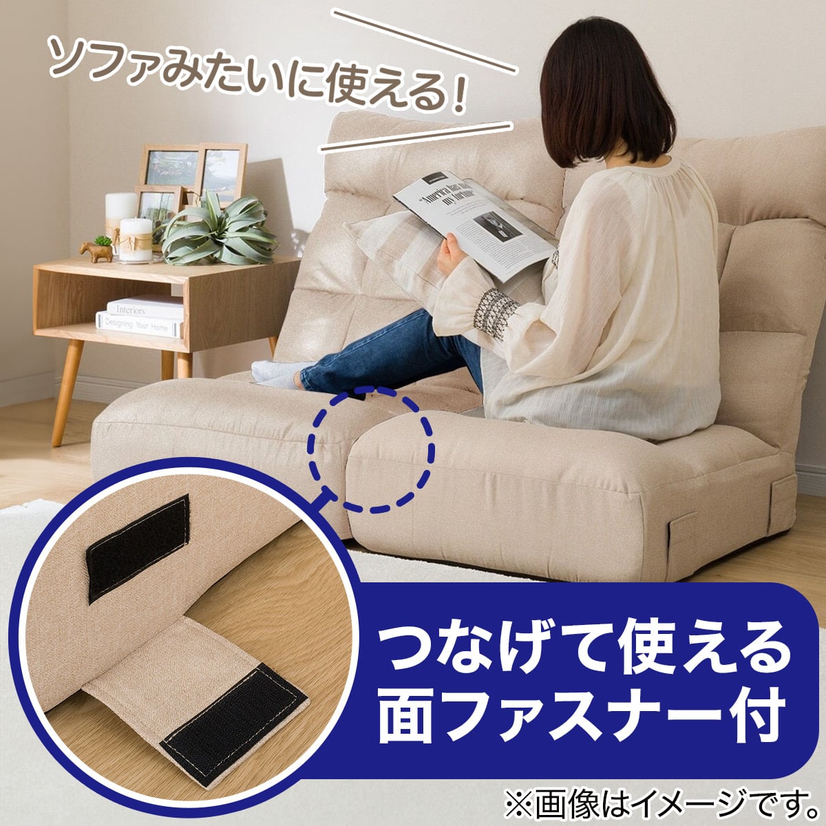 つながるハイバックポケットコイル座椅子 2個セット(ロダトール BE