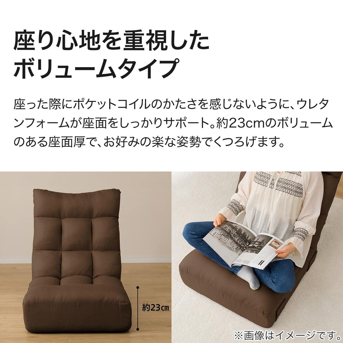 つながるハイバックポケットコイル座椅子 2個セット(ロダトール BR