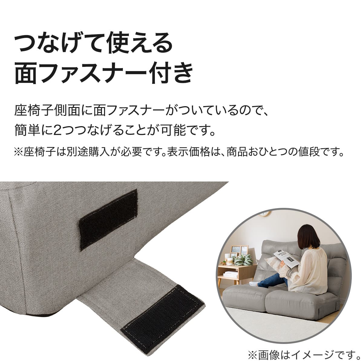 つながるハイバックポケットコイル座椅子 2個セット(ロダトール GY