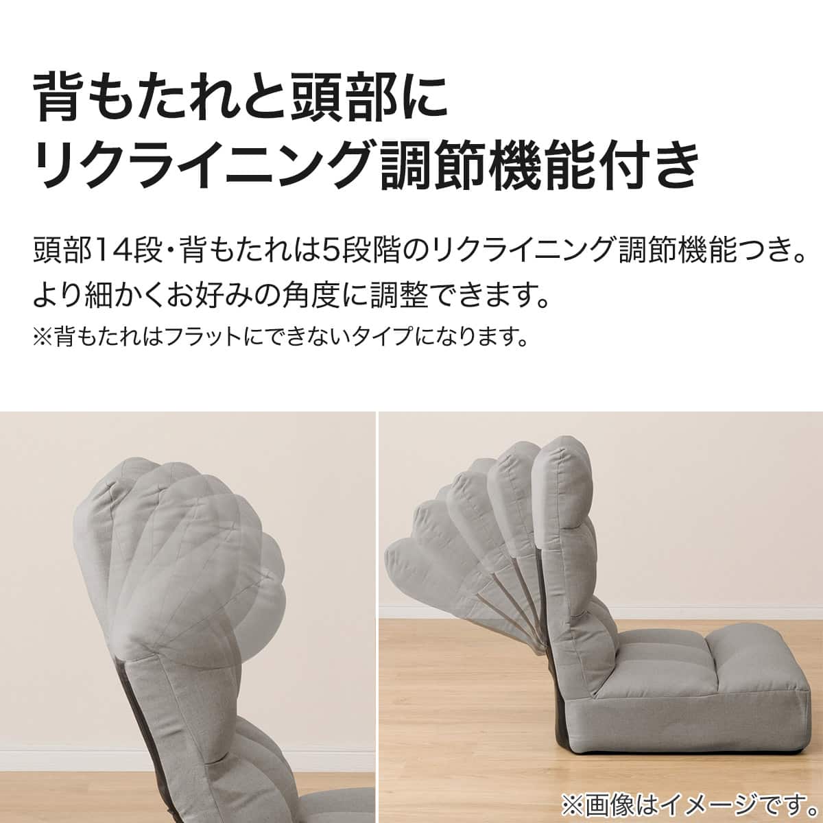 つながるハイバックポケットコイル座椅子 2個セット(ロダトール GY