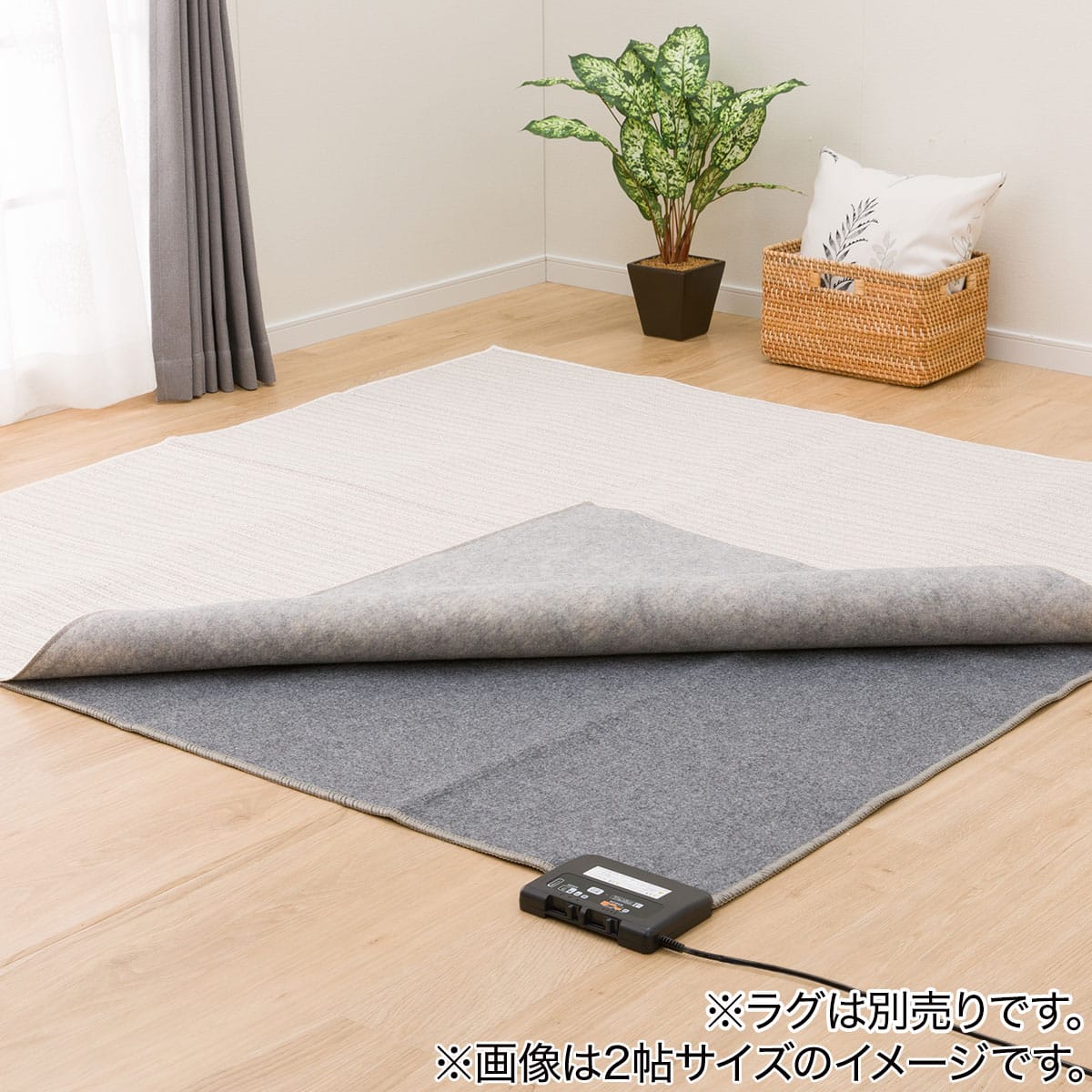 ニトリ ホットカーペット(I NT 3Jヨウ) - 通販 | 家具とインテリアの