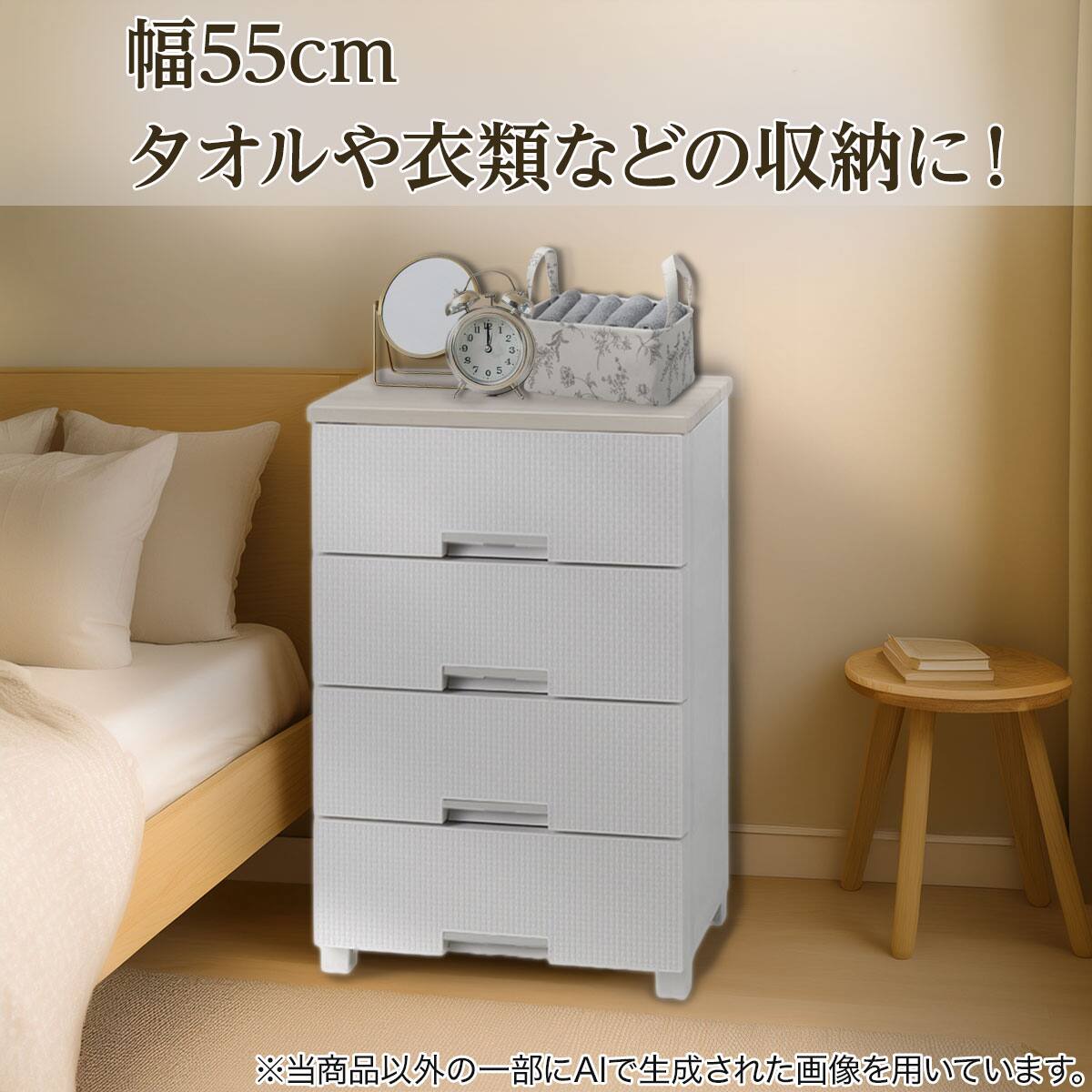 フィッツプラスNTメッシュ2 幅75cm 7段 ホワイトウォッシュ(FM7507