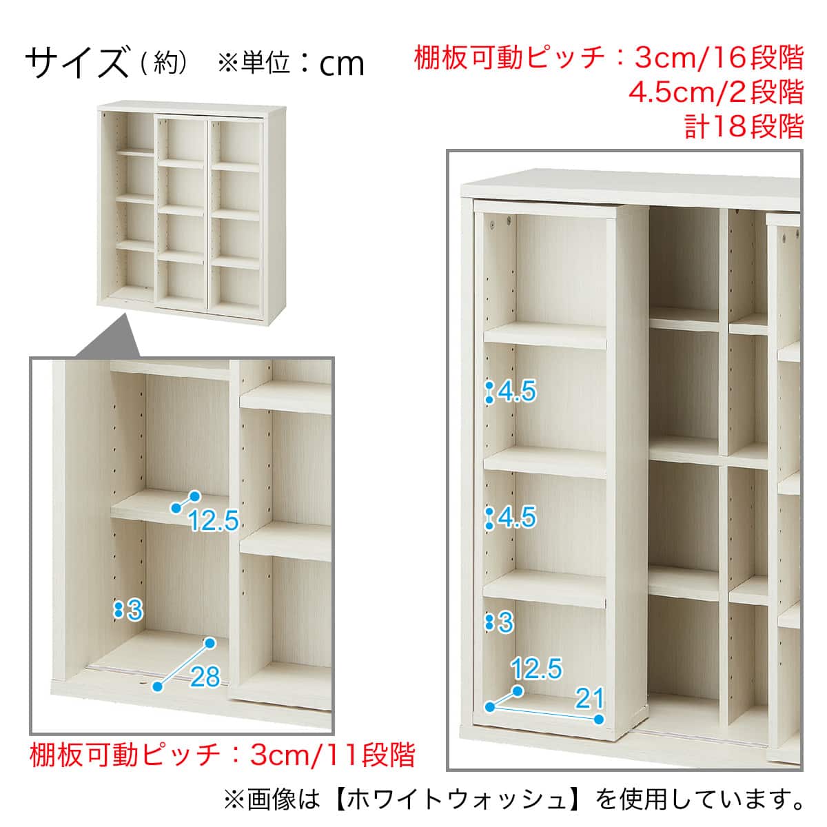 スライド本棚(テイルI 80WW） | ニトリネット【公式】 家具