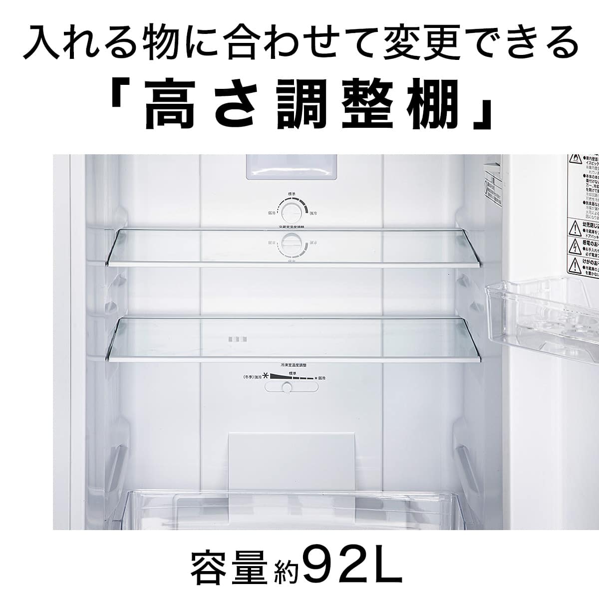 140L 霜取り不要 2ドア冷蔵庫 WH(NTR-140) 延長保証付き(リサイクル