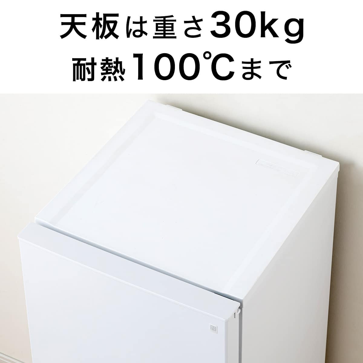140L 霜取り不要 2ドア冷蔵庫 WH(NTR-140) 延長保証付き(リサイクル