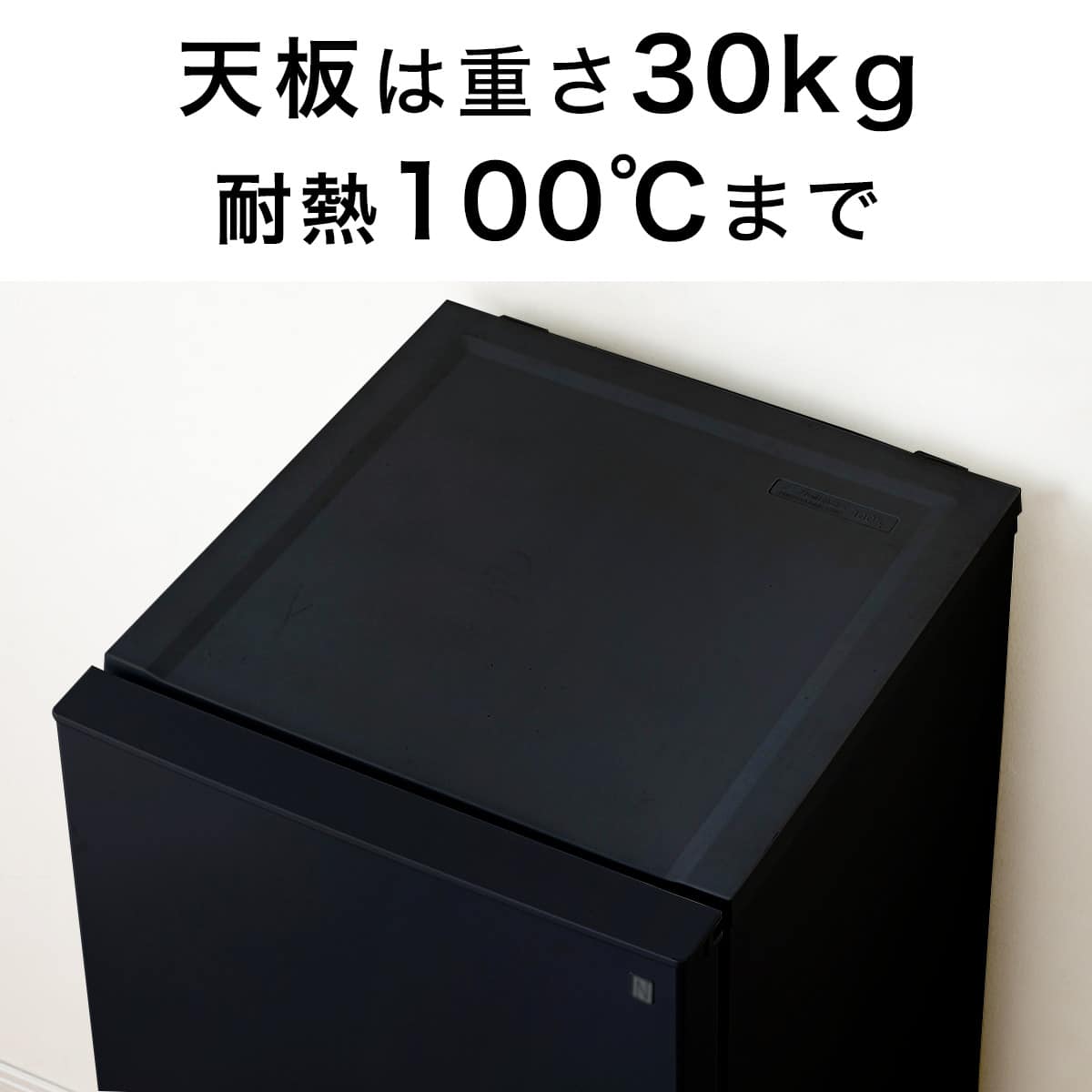 140L 霜取り不要 2ドア冷蔵庫 BK(NTR-140)(リサイクル回収なし