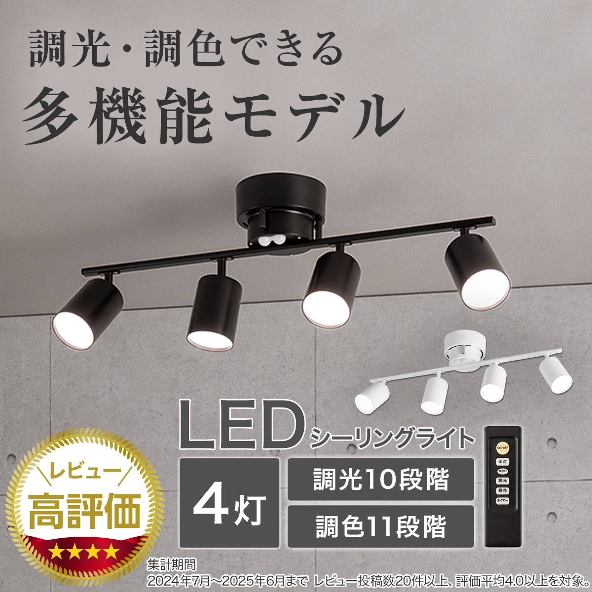 照明の検索結果 | ニトリネット【公式】 家具・インテリア通販